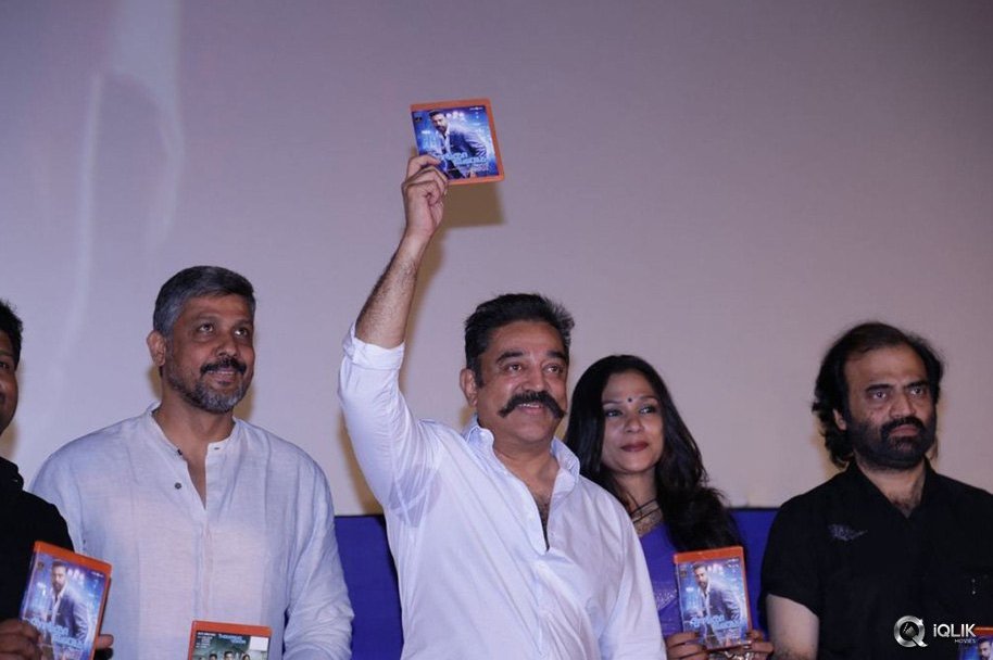 Cheekati-Raajyam-Movie-Tamil-Audio-Launch